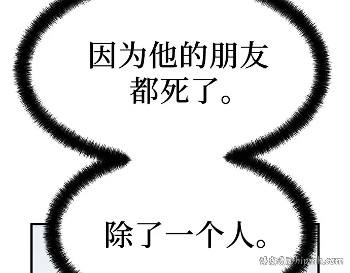 第100话 第200页