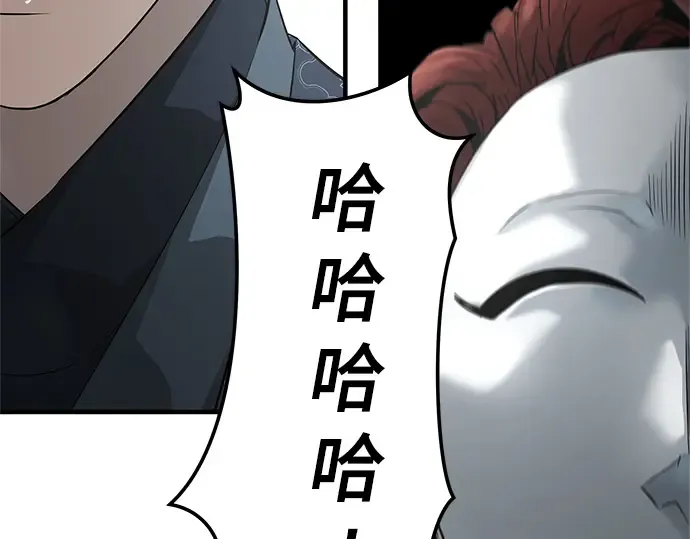 第100话 第212页