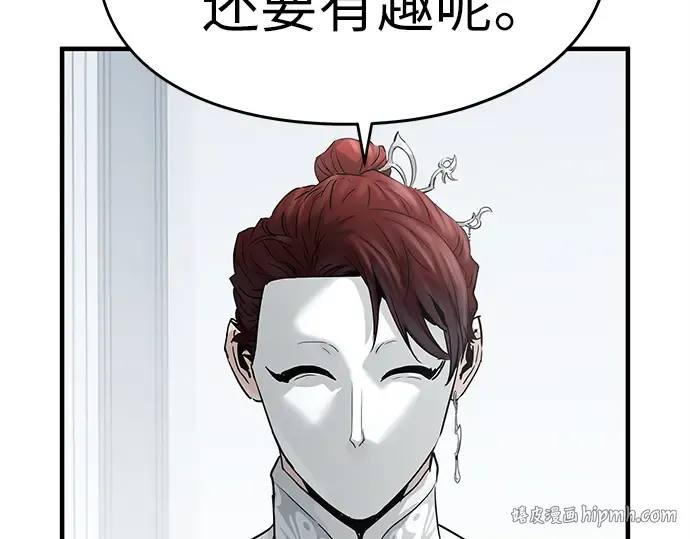 第100话 第216页