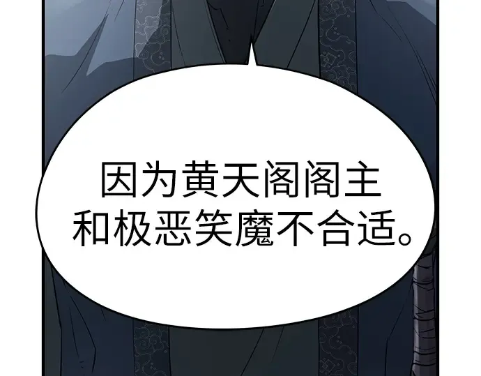 第100话 第221页