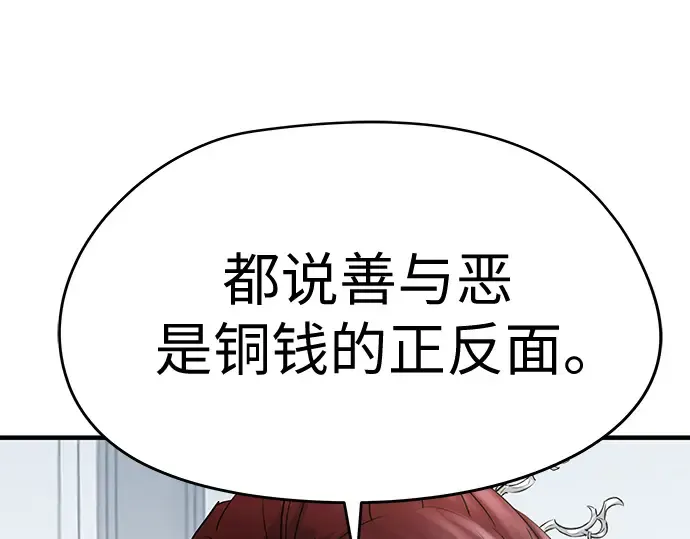 第100话 第223页