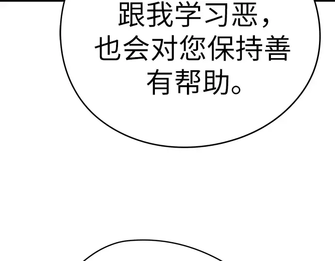 第100话 第226页