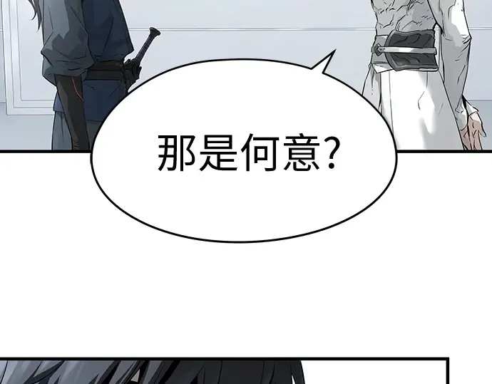 第100话 第228页