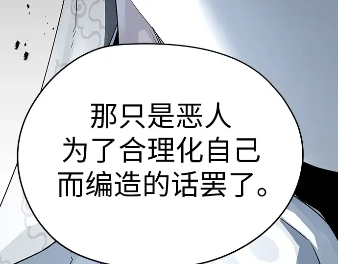 第100话 第235页