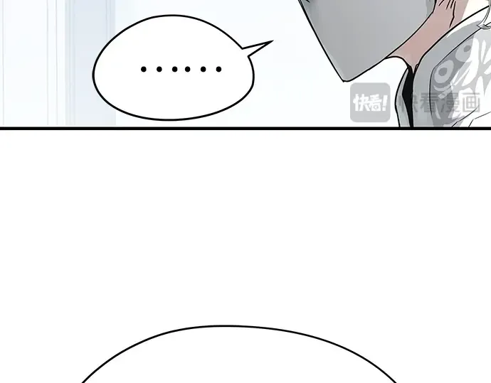 第100话 第238页