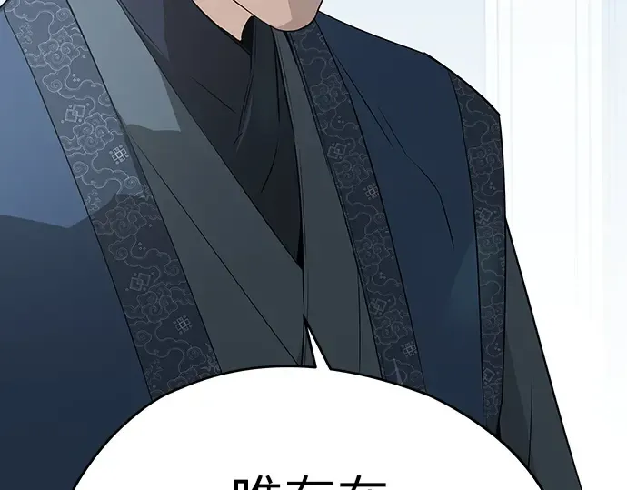 第100话 第245页