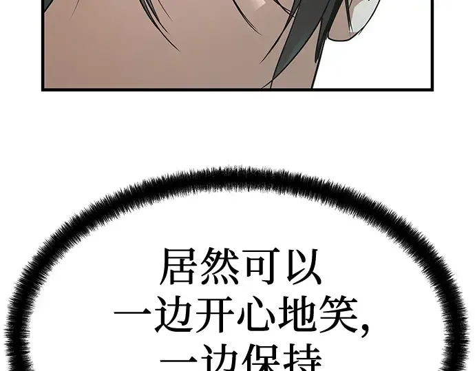 第100话 第251页