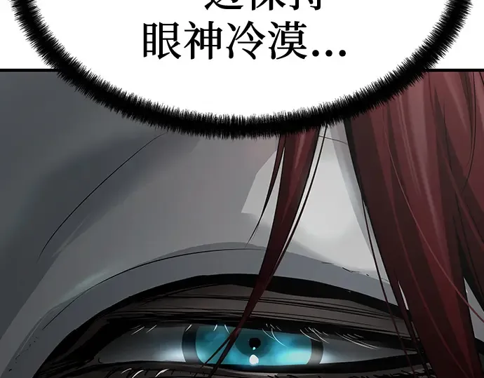 第100话 第252页