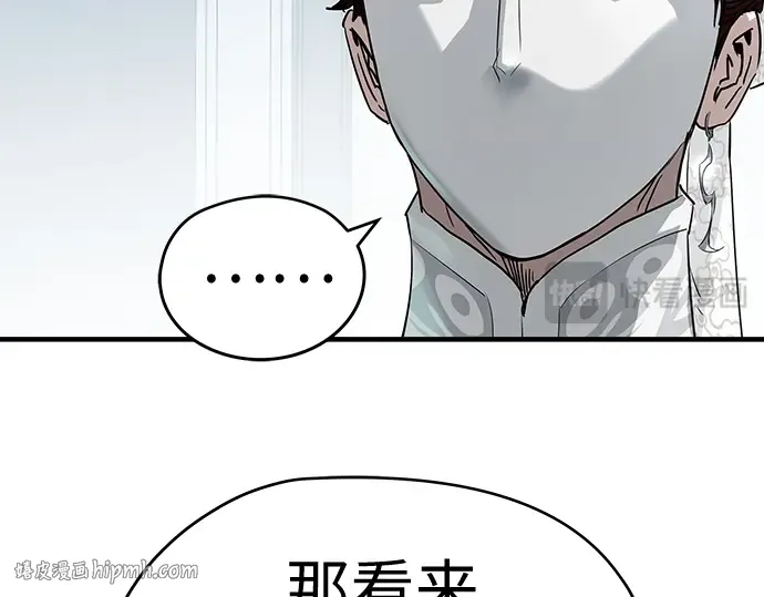 第100话 第264页