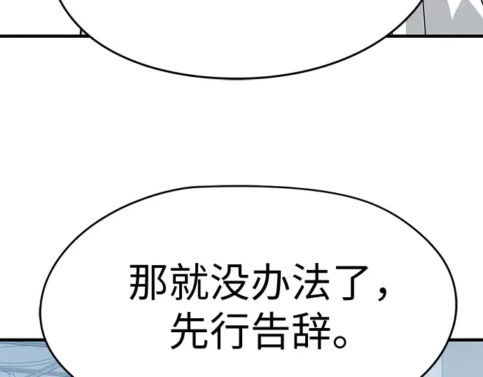 第100话 第268页