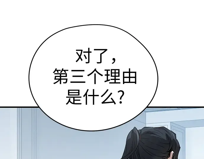 第100话 第273页