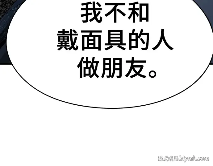 第100话 第280页