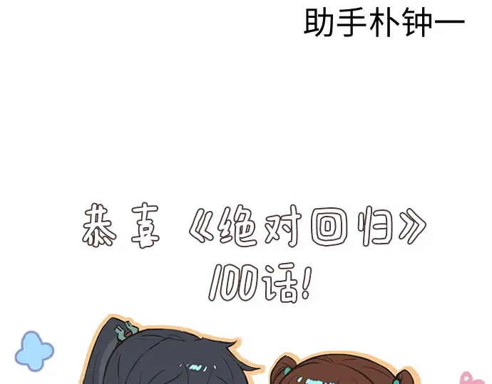 第100话 第295页