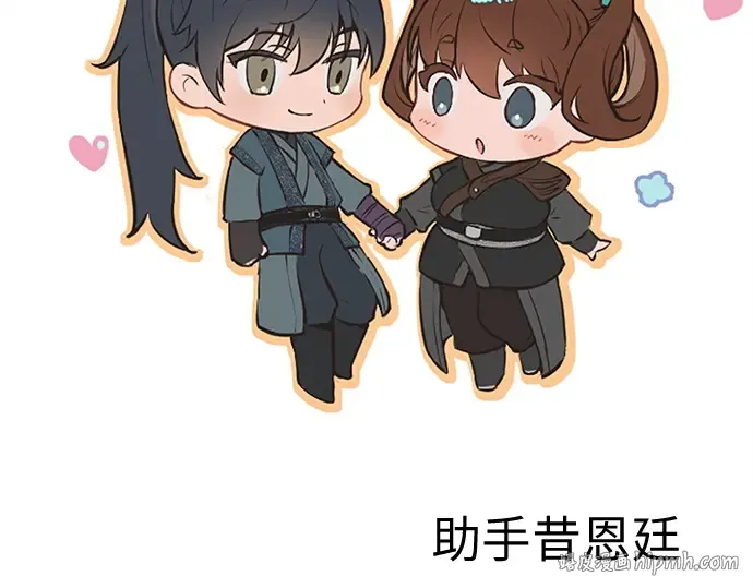 第100话 第296页