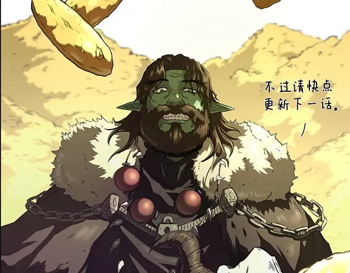 第100话 第298页