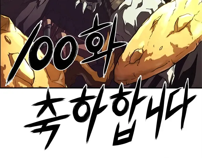 第100话 第299页