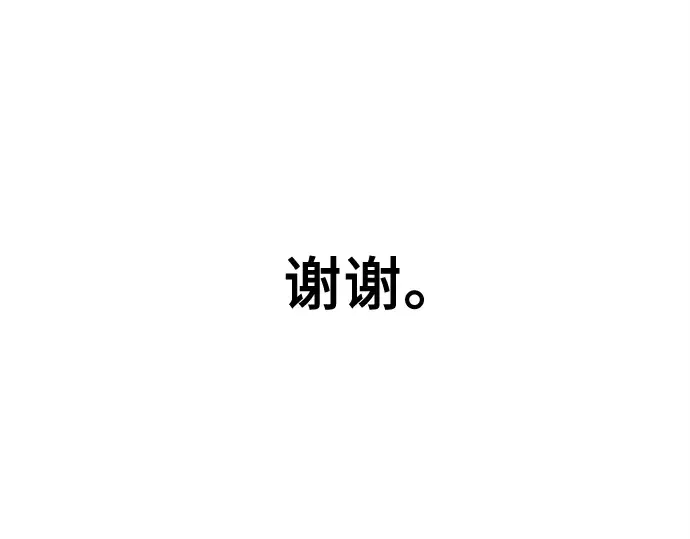 第100话 第302页