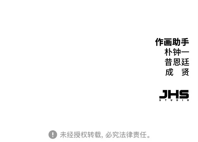 第100话 第303页