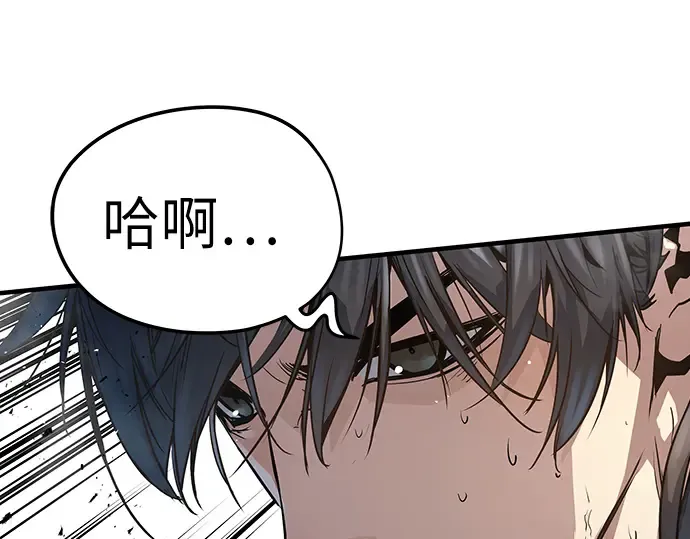第10话 第15页