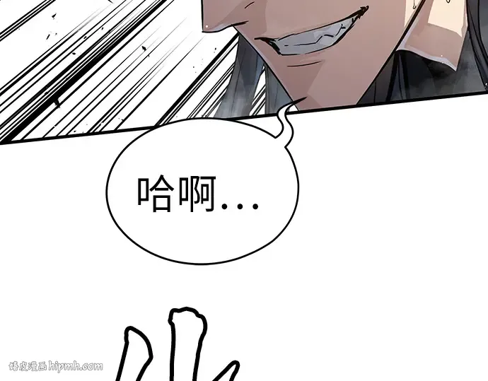 第10话 第16页