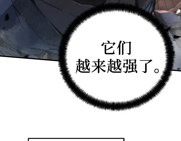 第10话 第19页