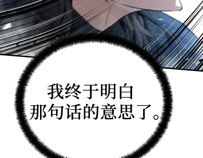 第10话 第21页