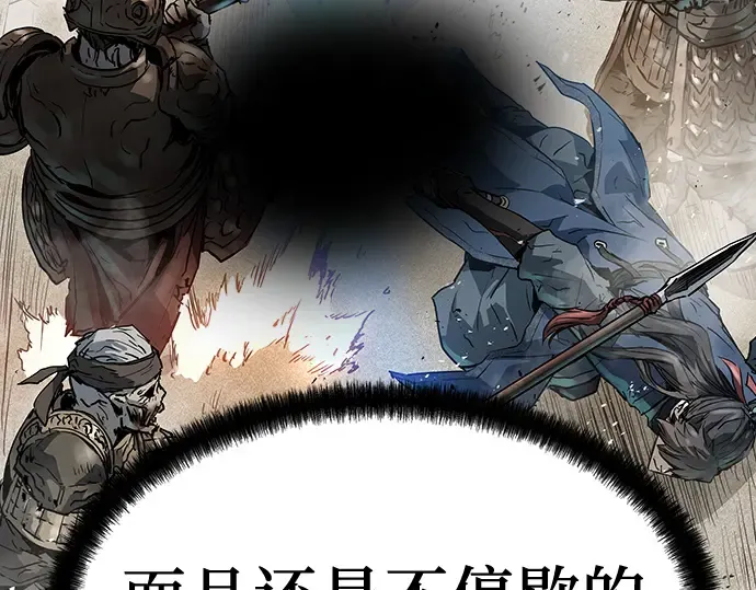 第10话 第29页