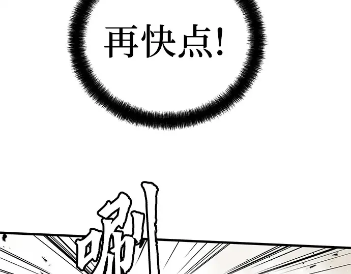 第10话 第49页