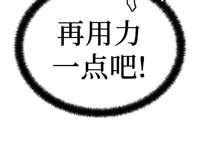 第10话 第52页