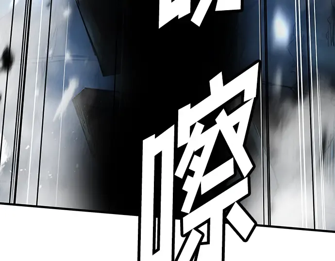 第10话 第57页