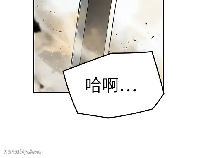 第10话 第64页