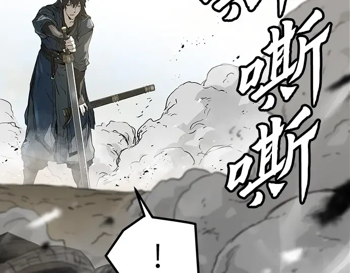 第10话 第67页
