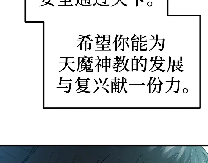 第10话 第74页