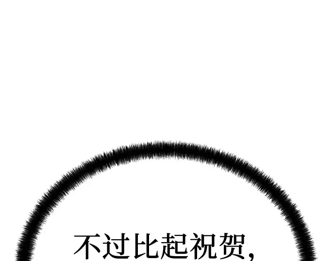 第10话 第83页