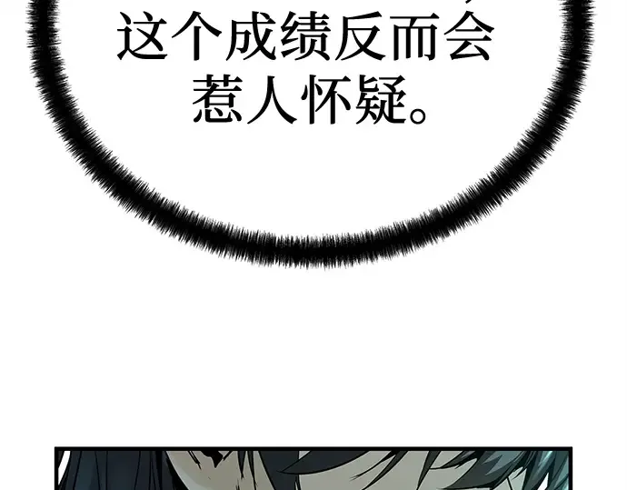 第10话 第84页