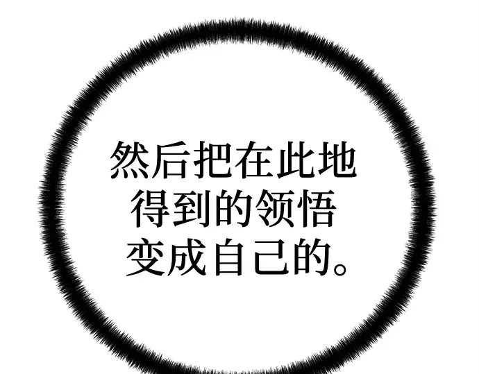 第10话 第92页