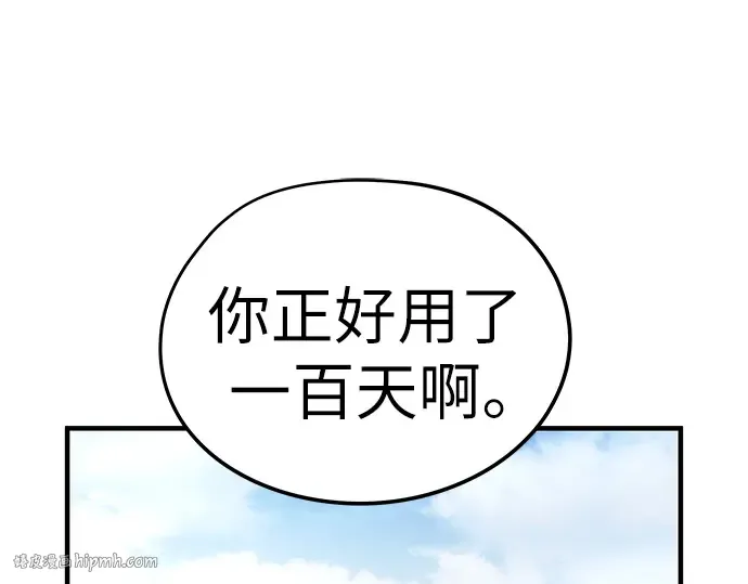 第10话 第96页