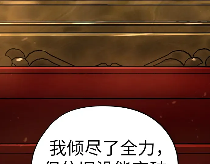 第10话 第101页