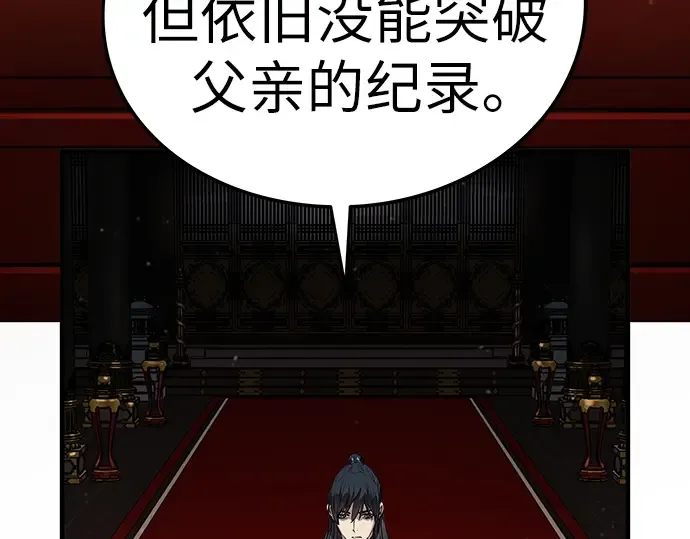 第10话 第102页