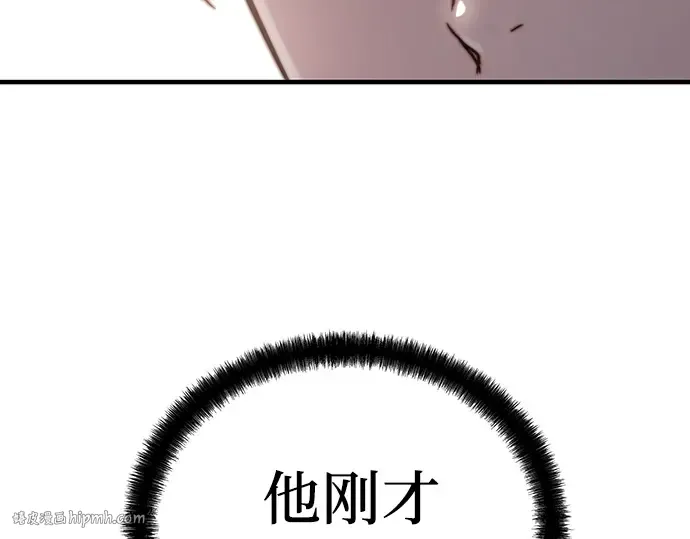 第10话 第112页