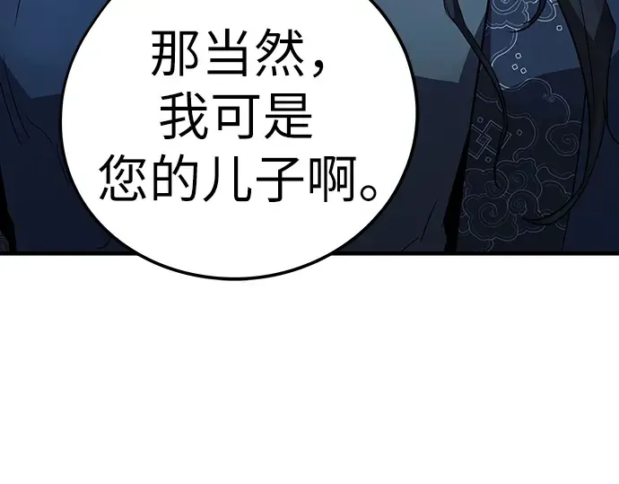 第10话 第119页