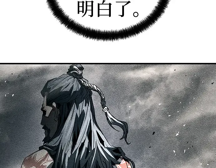 第10话 第126页