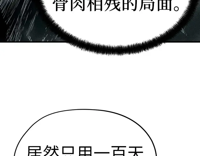 第10话 第130页