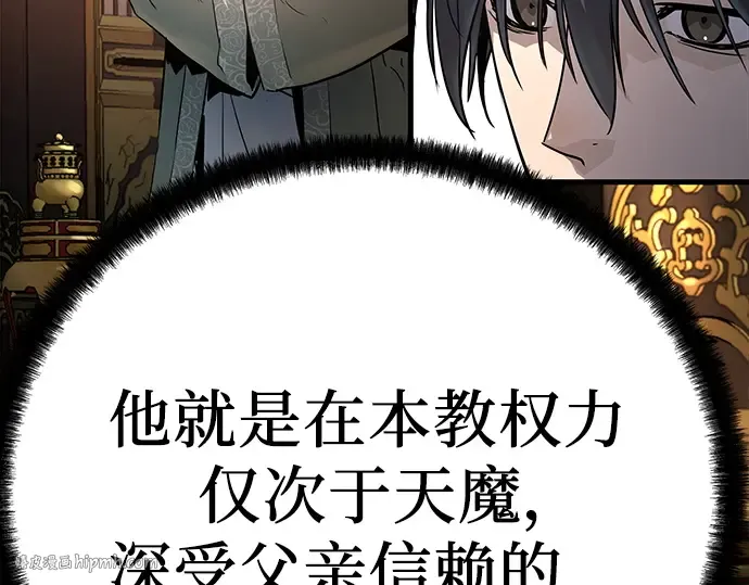 第10话 第136页