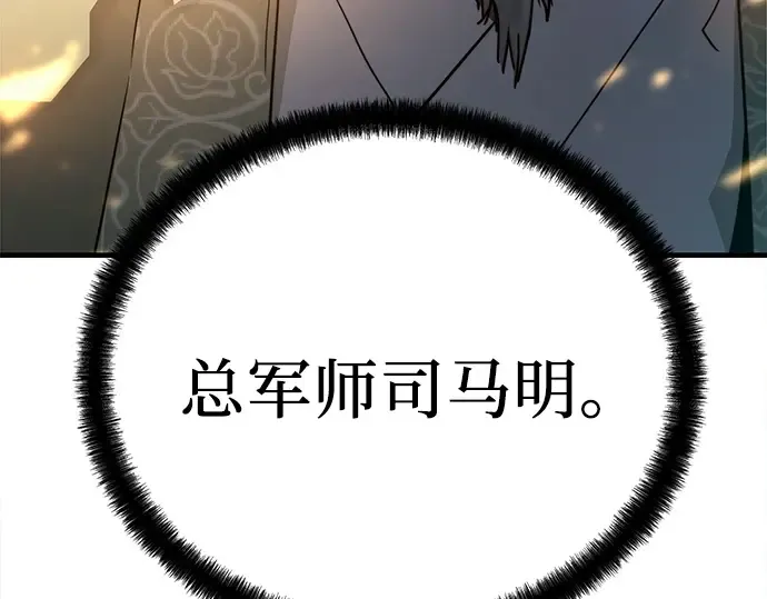 第10话 第139页
