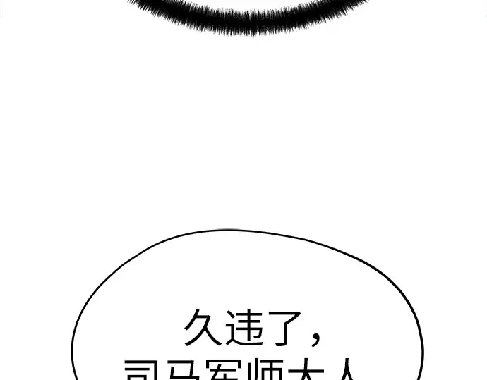 第10话 第140页