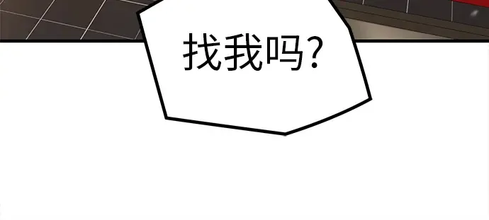 第10话 第145页