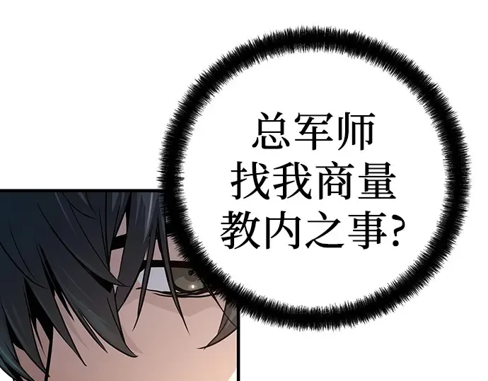 第10话 第146页
