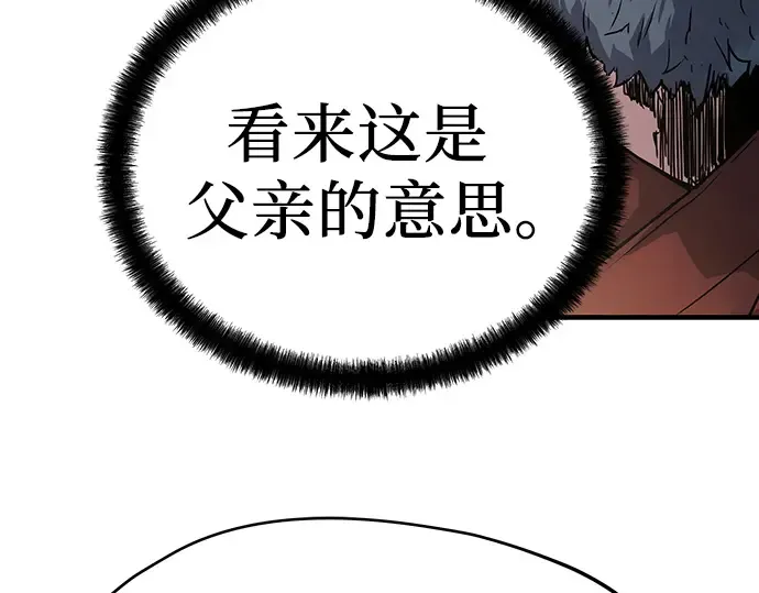 第10话 第148页