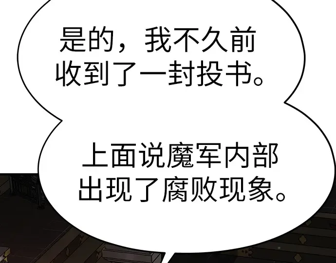 第10话 第149页